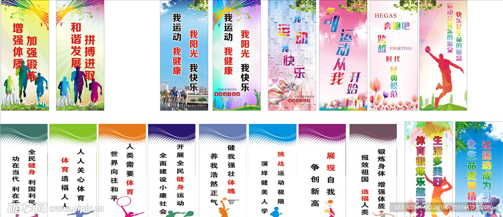 惊叹