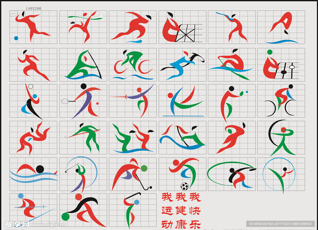 表现