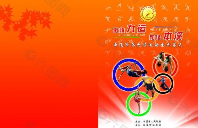 绝非偶然