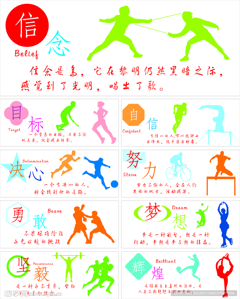 塑造一个充