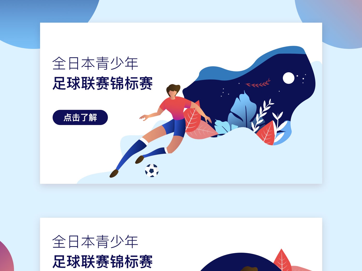 中国需要继