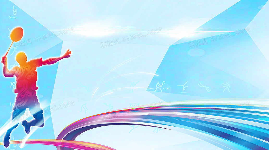 定出對策 定出對策