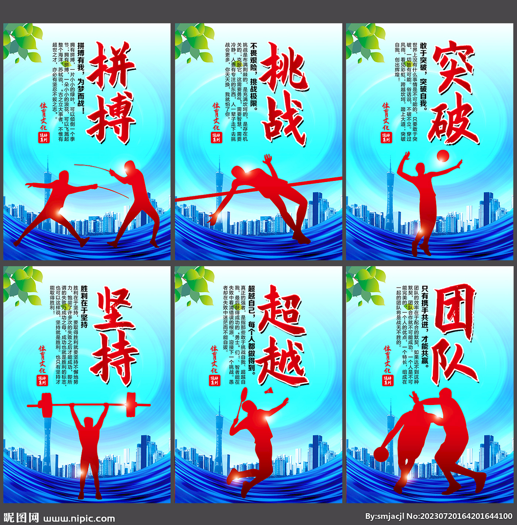 個人的出色 個人的出色